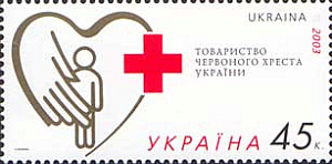 Украина _, 2003, Красный Крест, 1 марка